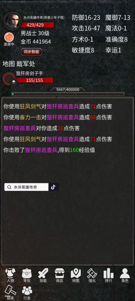 想问怀旧服屠龙纲要任务怎么做