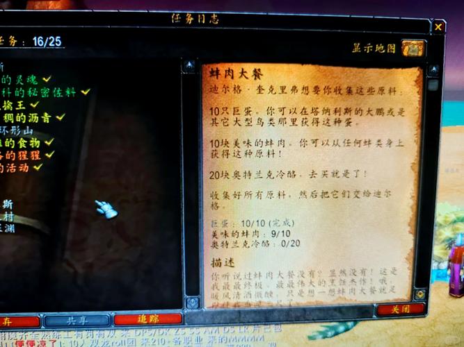 如何完成魔兽世界奎尔塞拉的屠龙纲要任务?