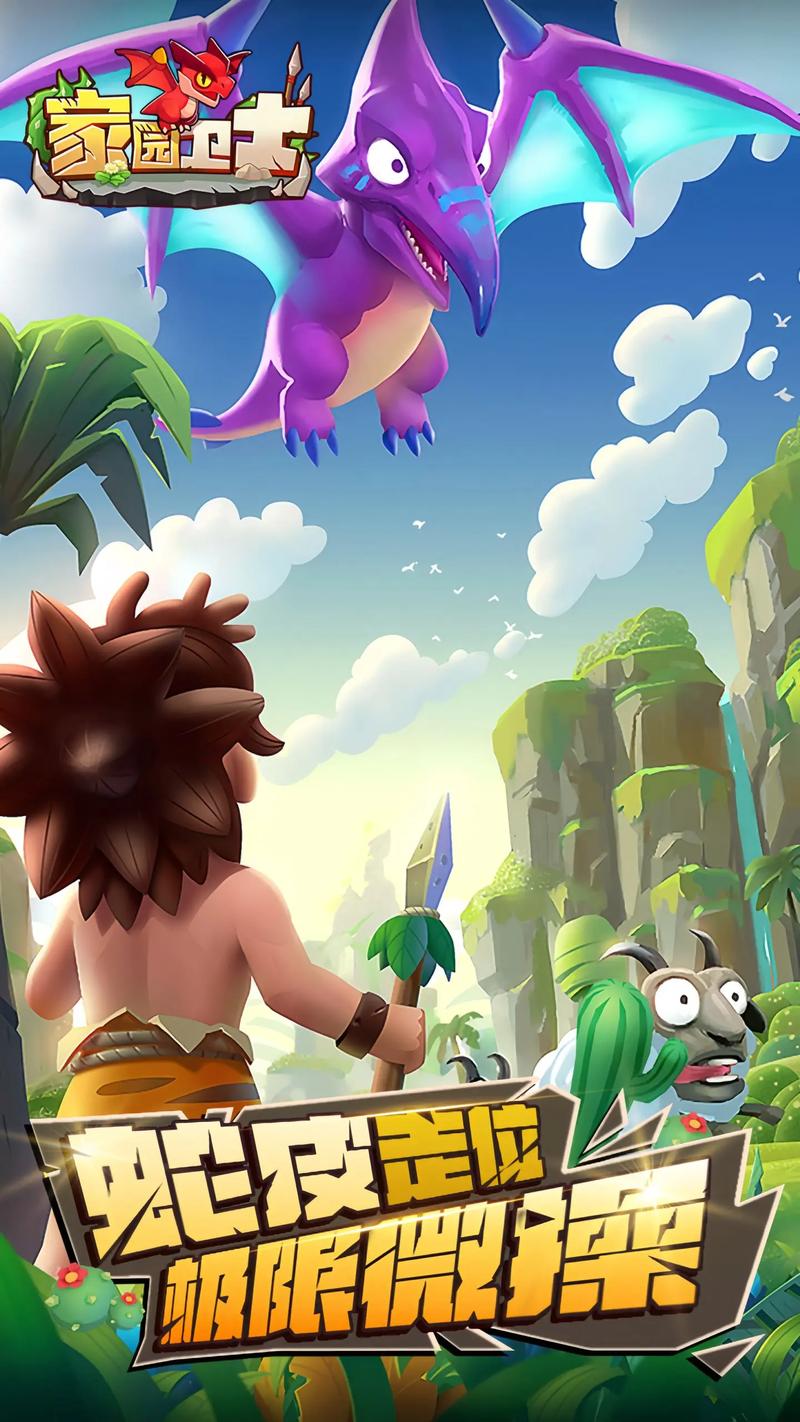 安卓十大耐玩单机手游,十大耐玩手机游戏