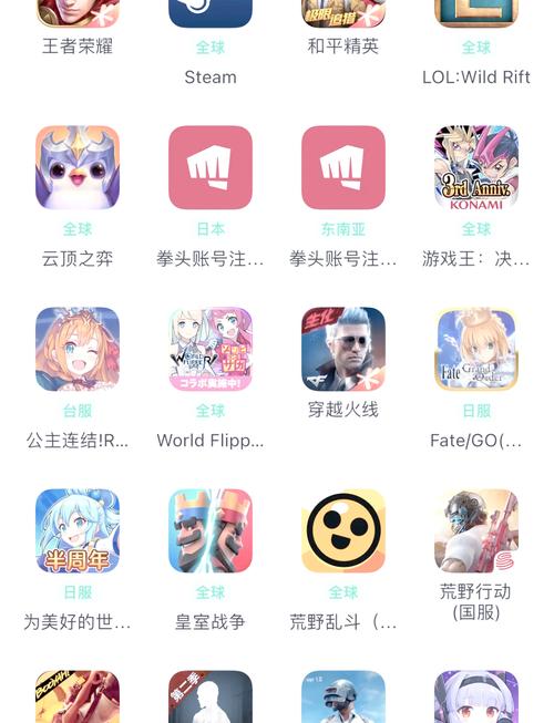 lol手游日服下载教程