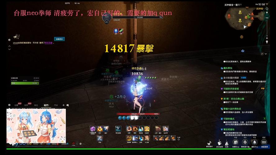 剑灵拳师宏和官方简化哪个好?