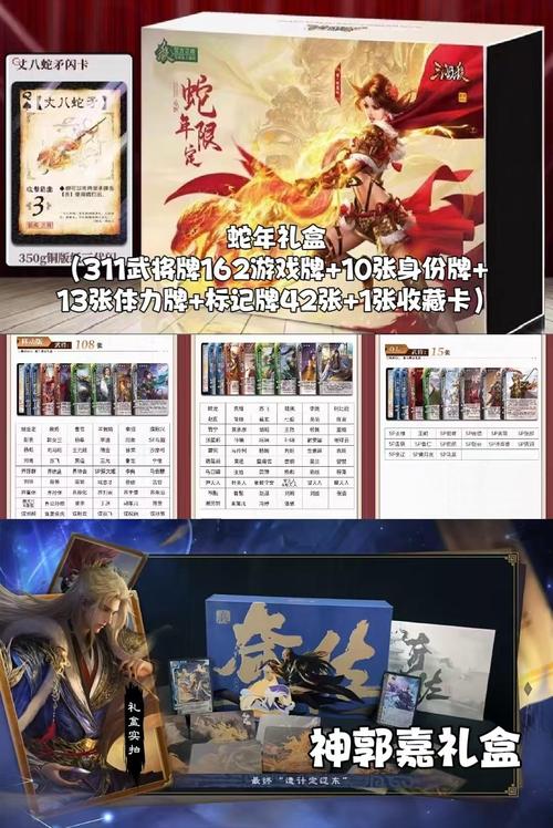 三国杀排位赛2v2有哪些段位?