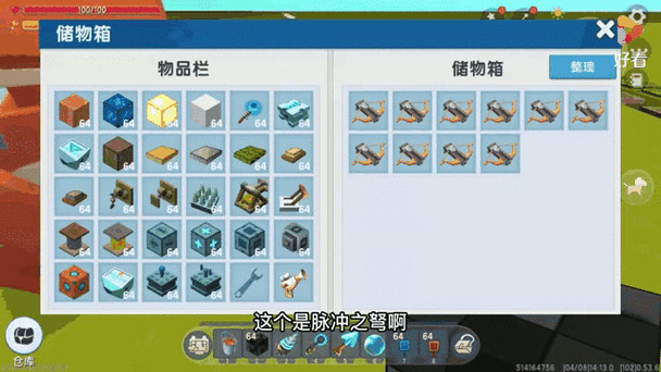 迷你世界如何制作纯银短弓