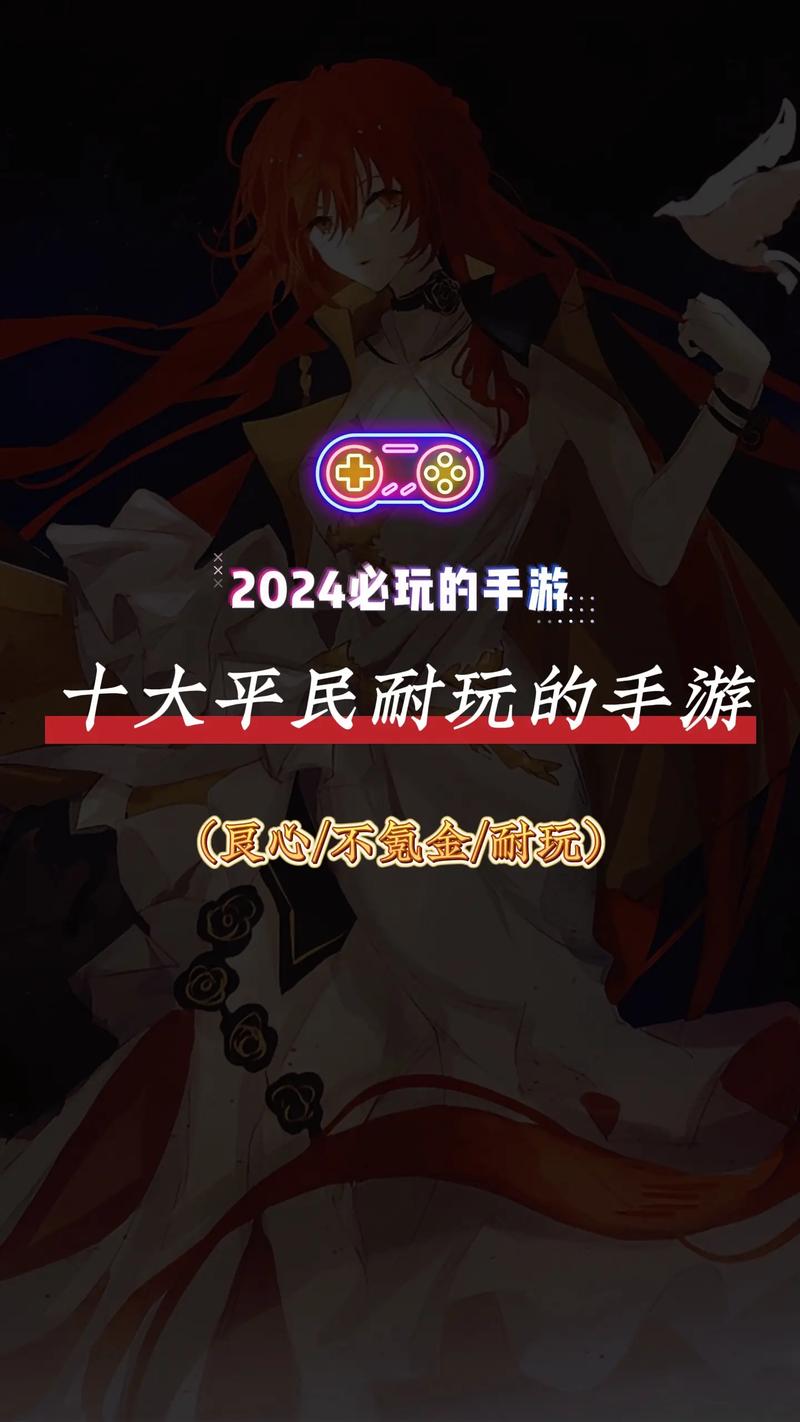 什么软件玩游戏不用冲钱什么软件可以不扣费包括玩游戏