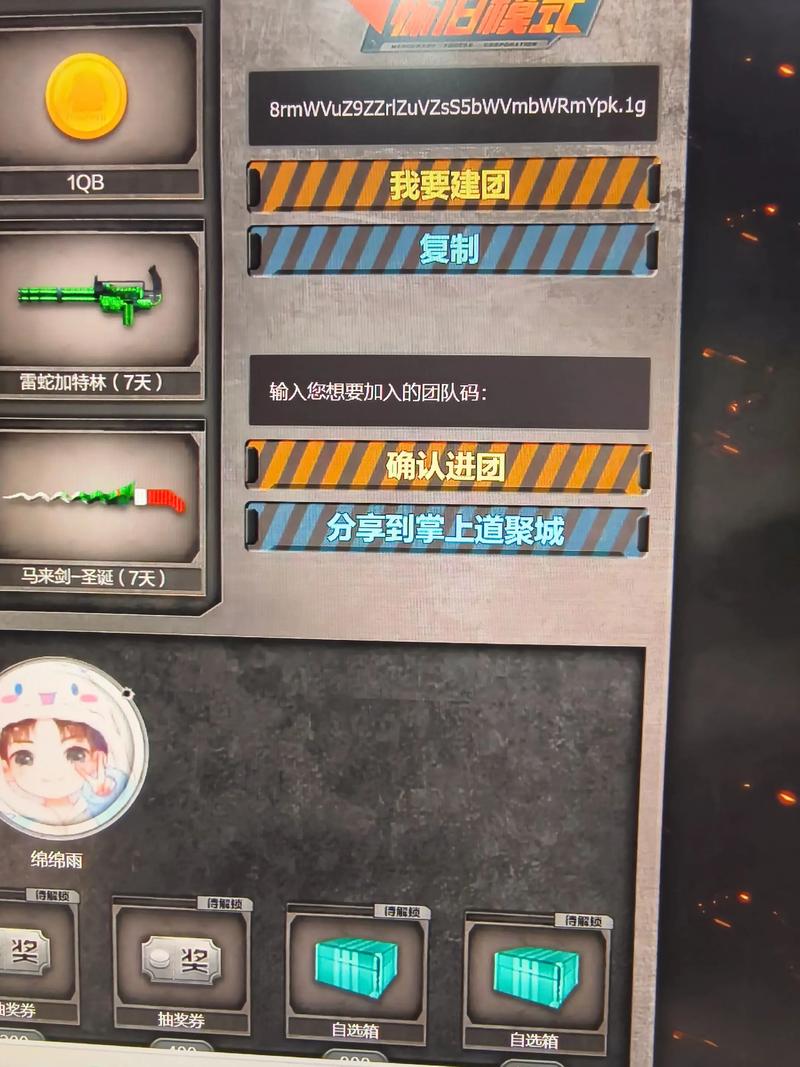 cf回归玩家怎么算