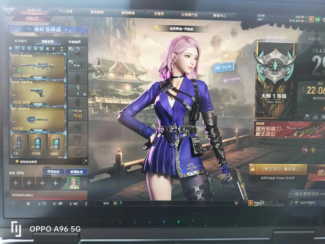 CF端游多久才算回归玩家