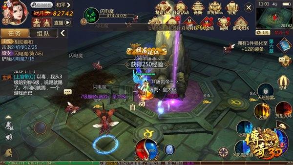 传奇世界3d手游龙珠哪里刷传奇里的七颗龙珠在哪里出