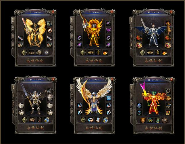 传奇世界3d龙珠掉落传奇世界哪的怪物爆龙珠