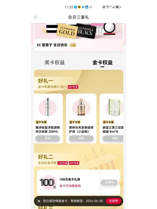 植物医生石斛兰仙草系列多少钱一套?植物医生石斛兰仙草系列价位_百度...