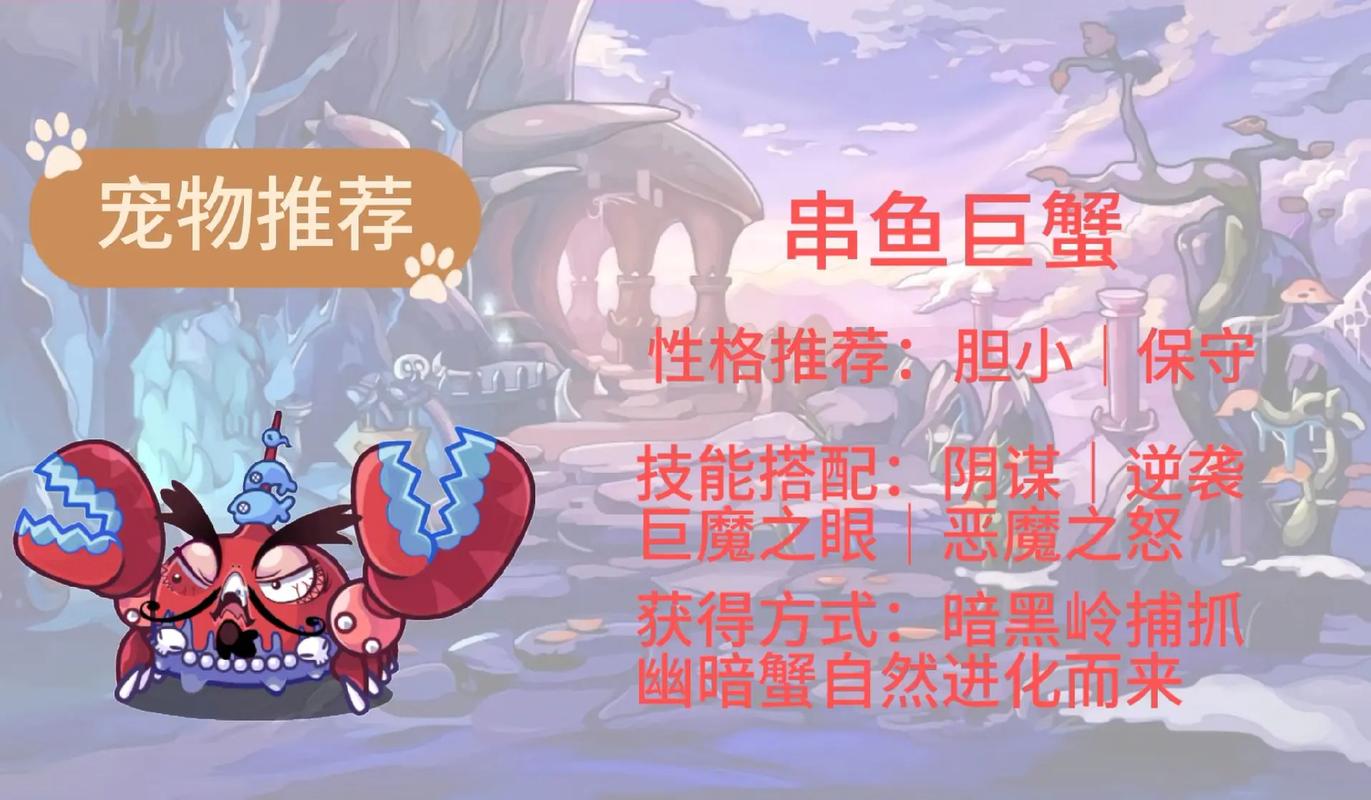 洛克王国花瓶宠有哪些