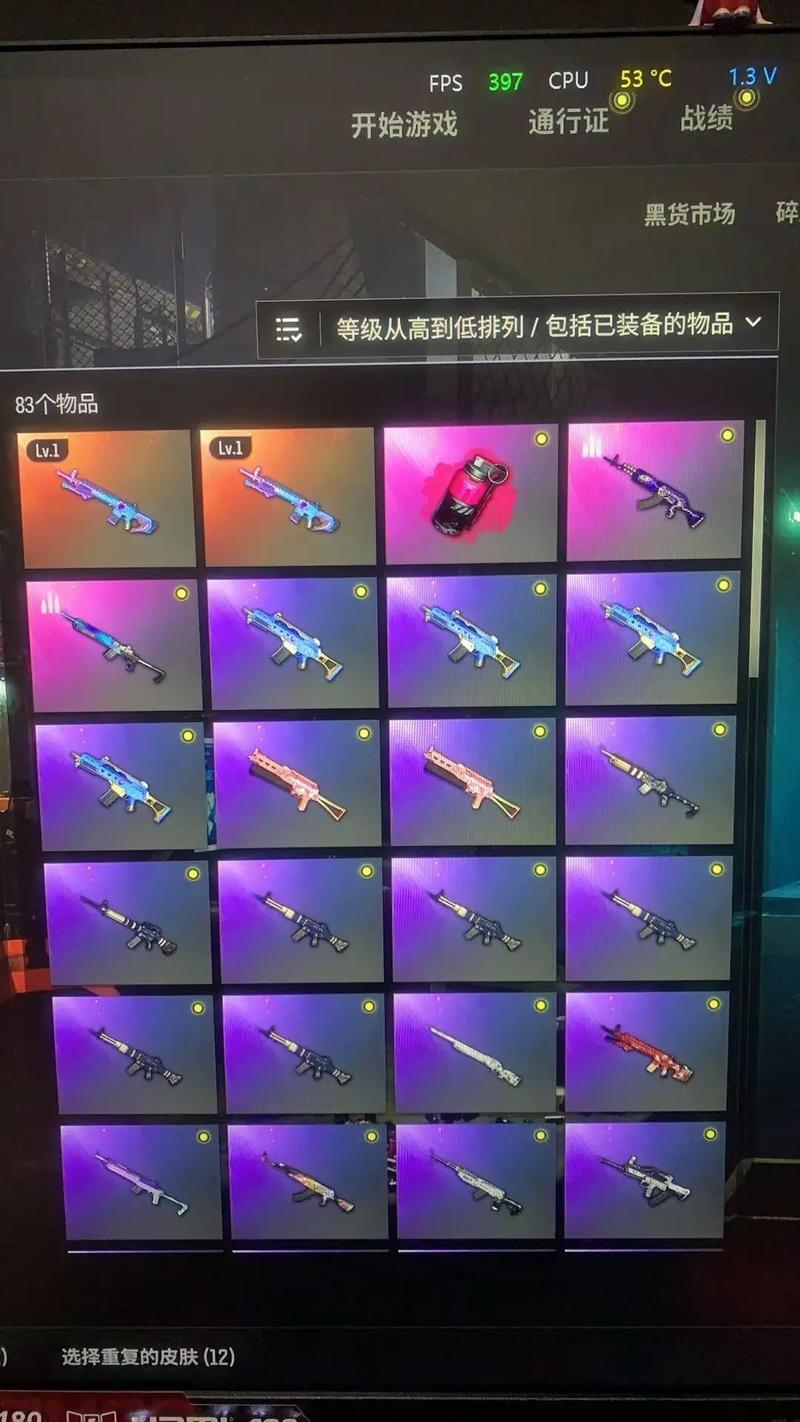 绝地求生Steam现价最新价格一览