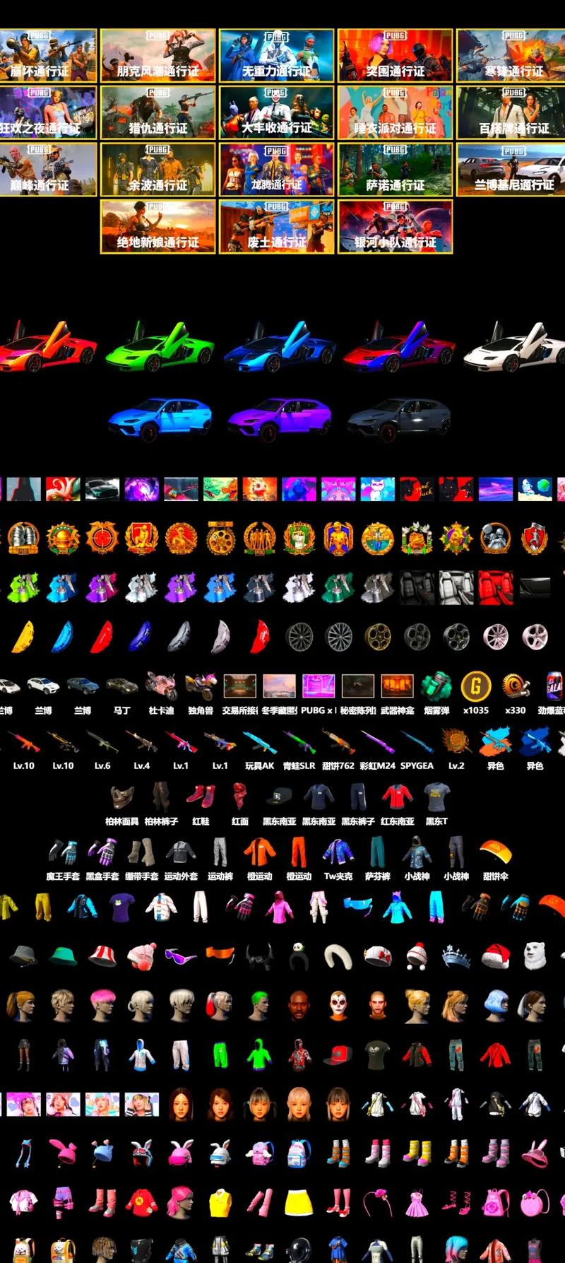 绝地求生普通版能打排位吗