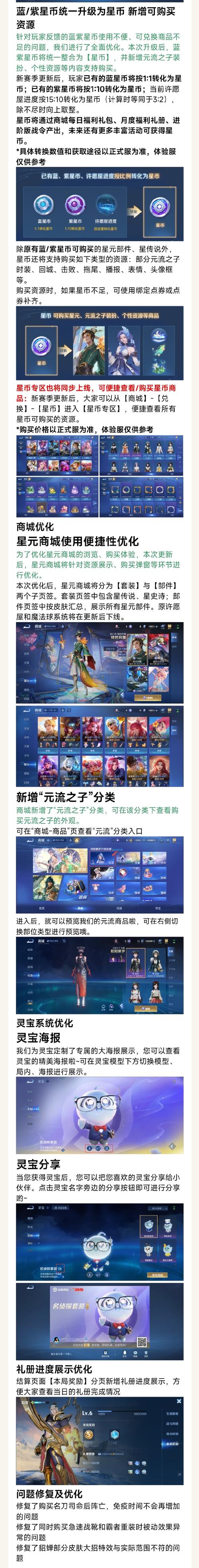 王者荣耀什么时候出的端游