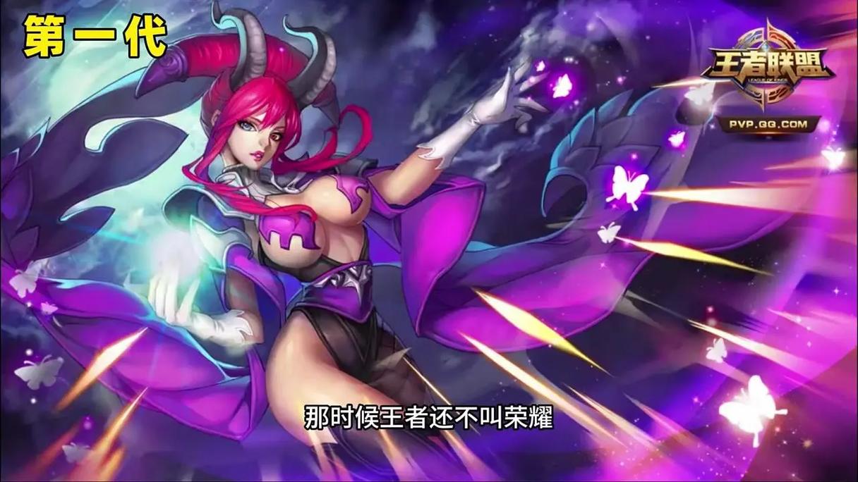 王者荣耀之前的一个游戏叫什么王者荣耀是几年前出的