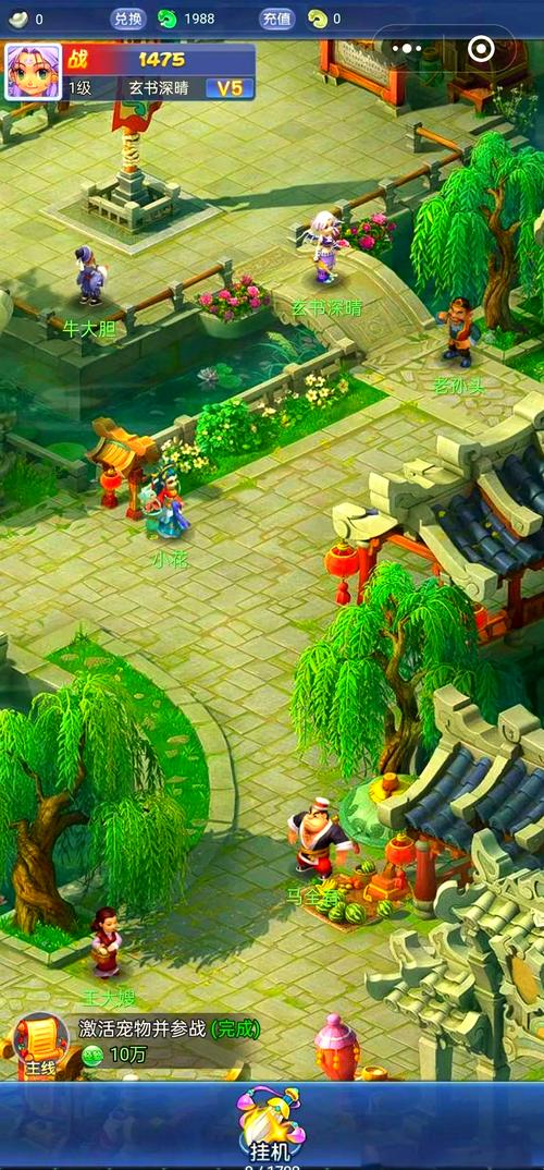 网页版梦幻西游