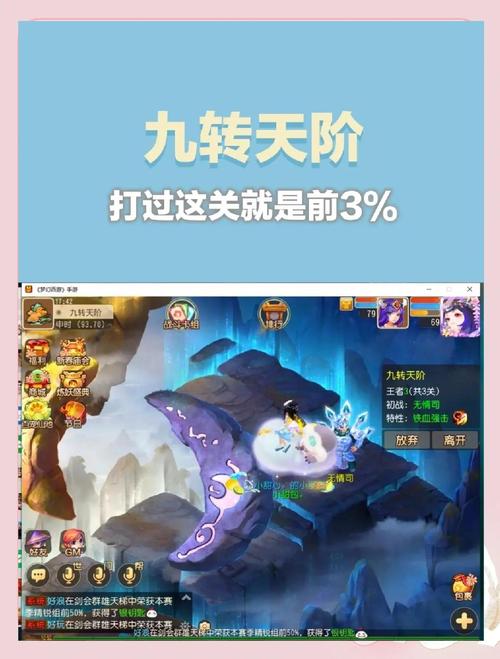 梦幻西游网页版推图是什么游戏?如何轻松通关?