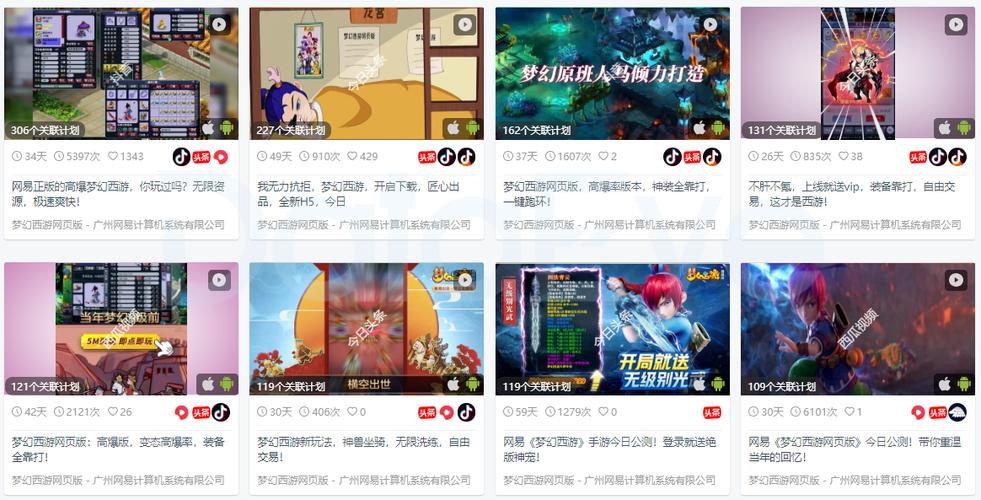 如何看待梦幻西游网页版?