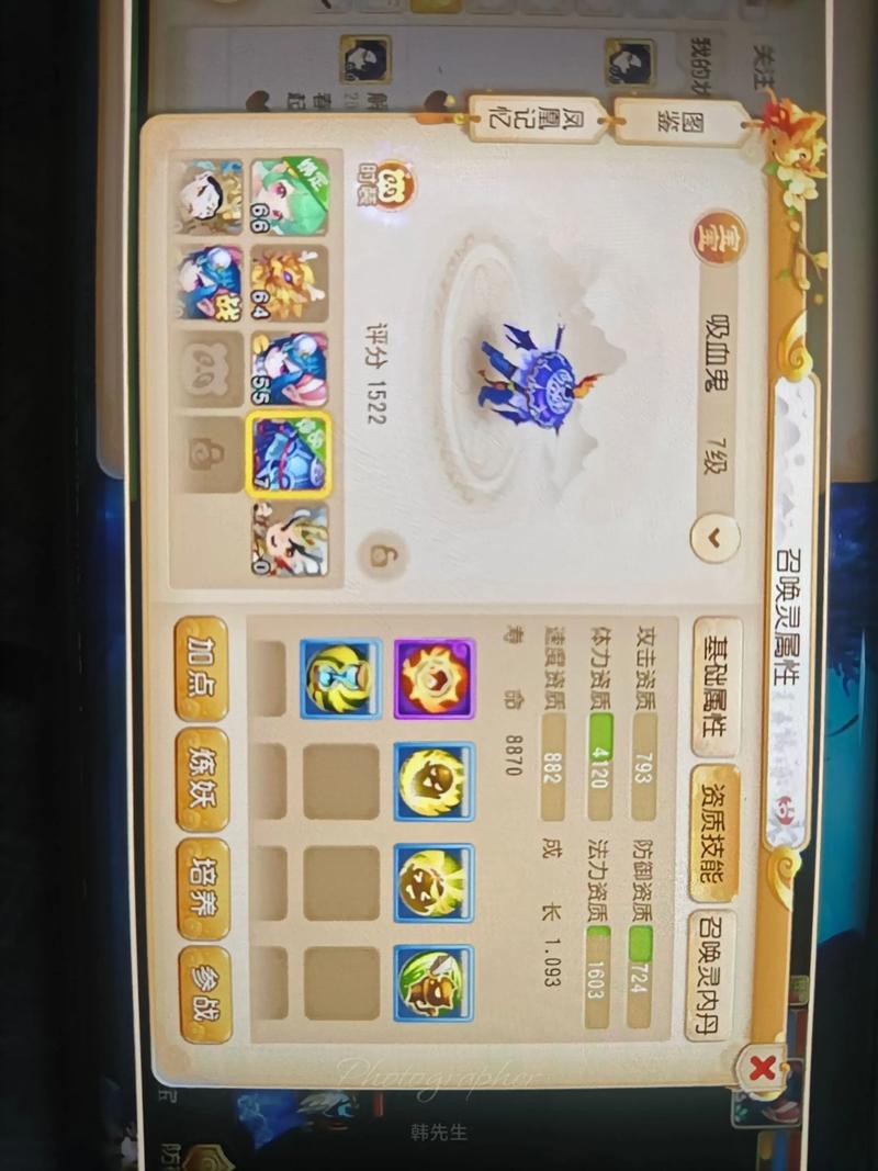 梦幻西游网页版是什么鬼?