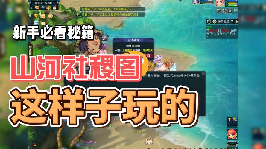 梦幻西游网页版和手游版有什么区别?