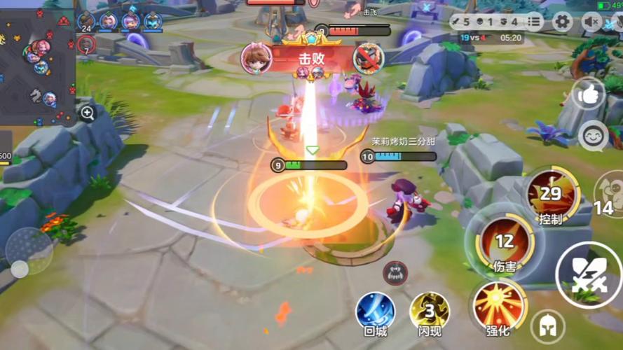 峡谷5v5足球模式