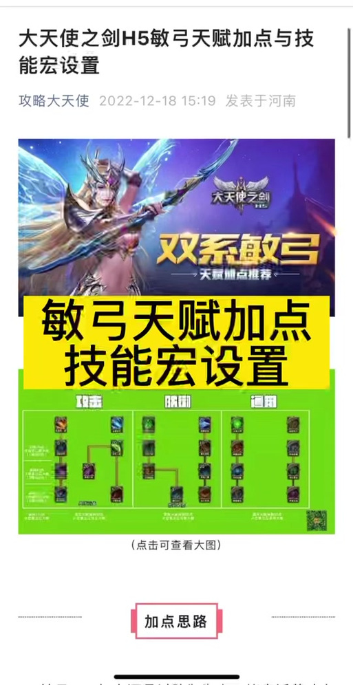 征途手游哪里抓绿随宠游戏绿色征途的宠物怎么获得怎么用