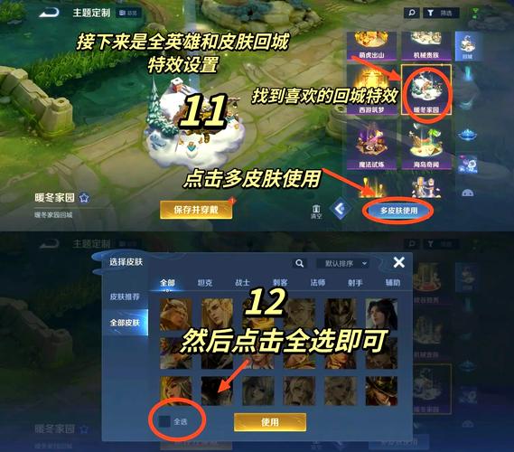 玩王者时顶部状态栏怎么关闭三星