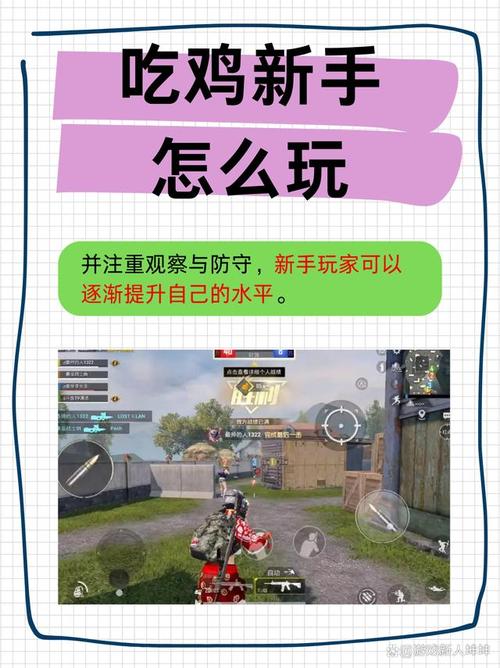 安卓手机玩吃鸡总是碰到通知栏,有什么办法关闭通知栏吗?