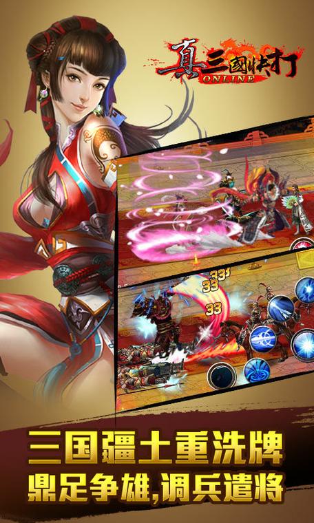 三国快打91平民军师单挑魔王夏侯杰