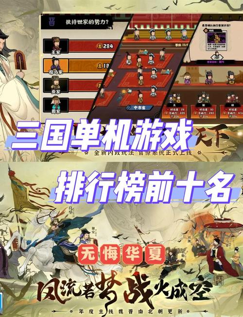 三国快打教你玩龙骑全方位攻略