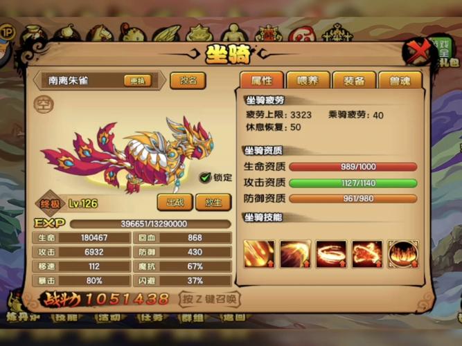 三国快打新手蜕变高手详细攻略