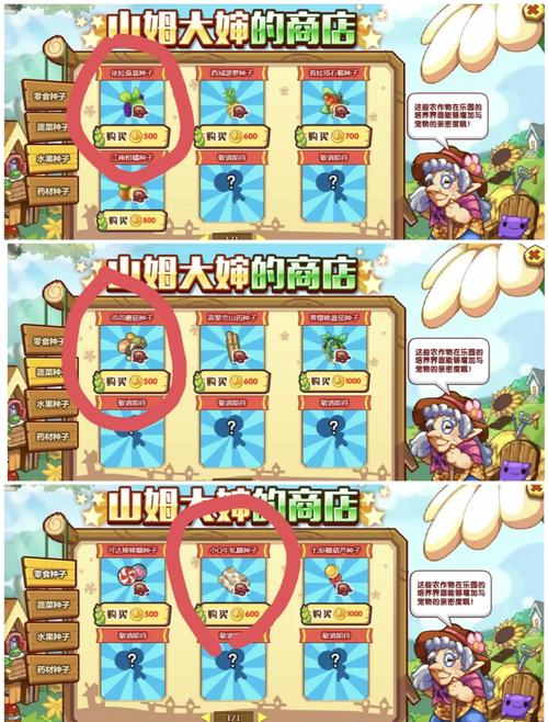 洛克王国骨龙获取方法