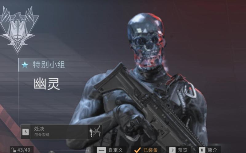 使命召唤手游所有角色