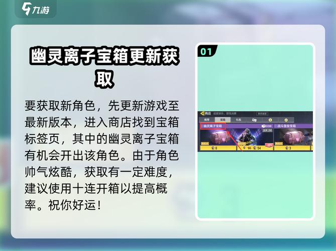 使命召唤手游第7个传说人物是谁?这个角色有什么特点?