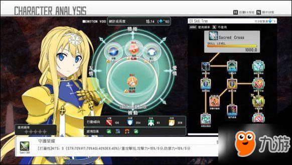 刀剑神域虚空幻界二刀流怎么解锁