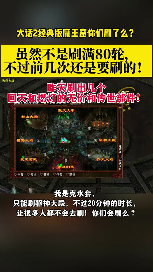 大话西游这种游戏有什么好玩的大话西游2好玩么都玩啥