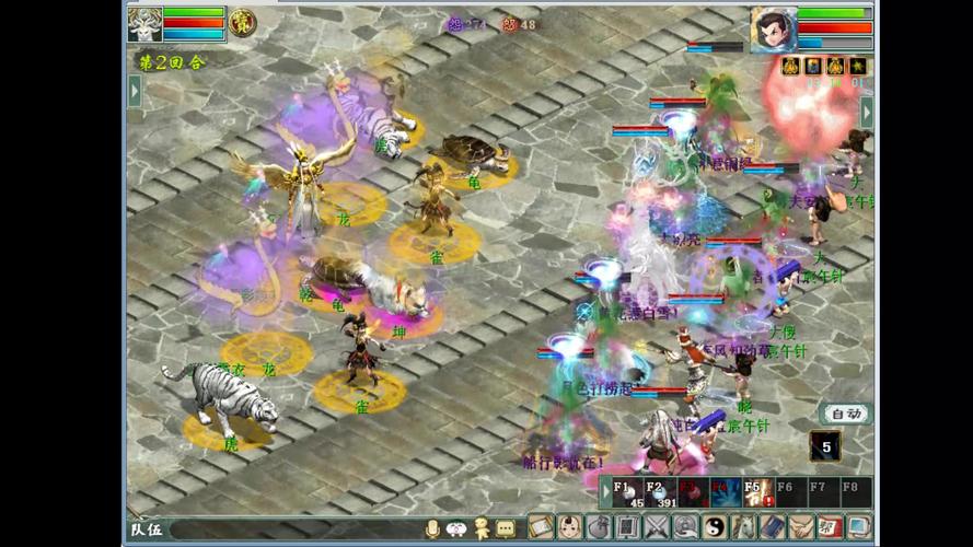 大话西游手游和大话西游2哪个好玩