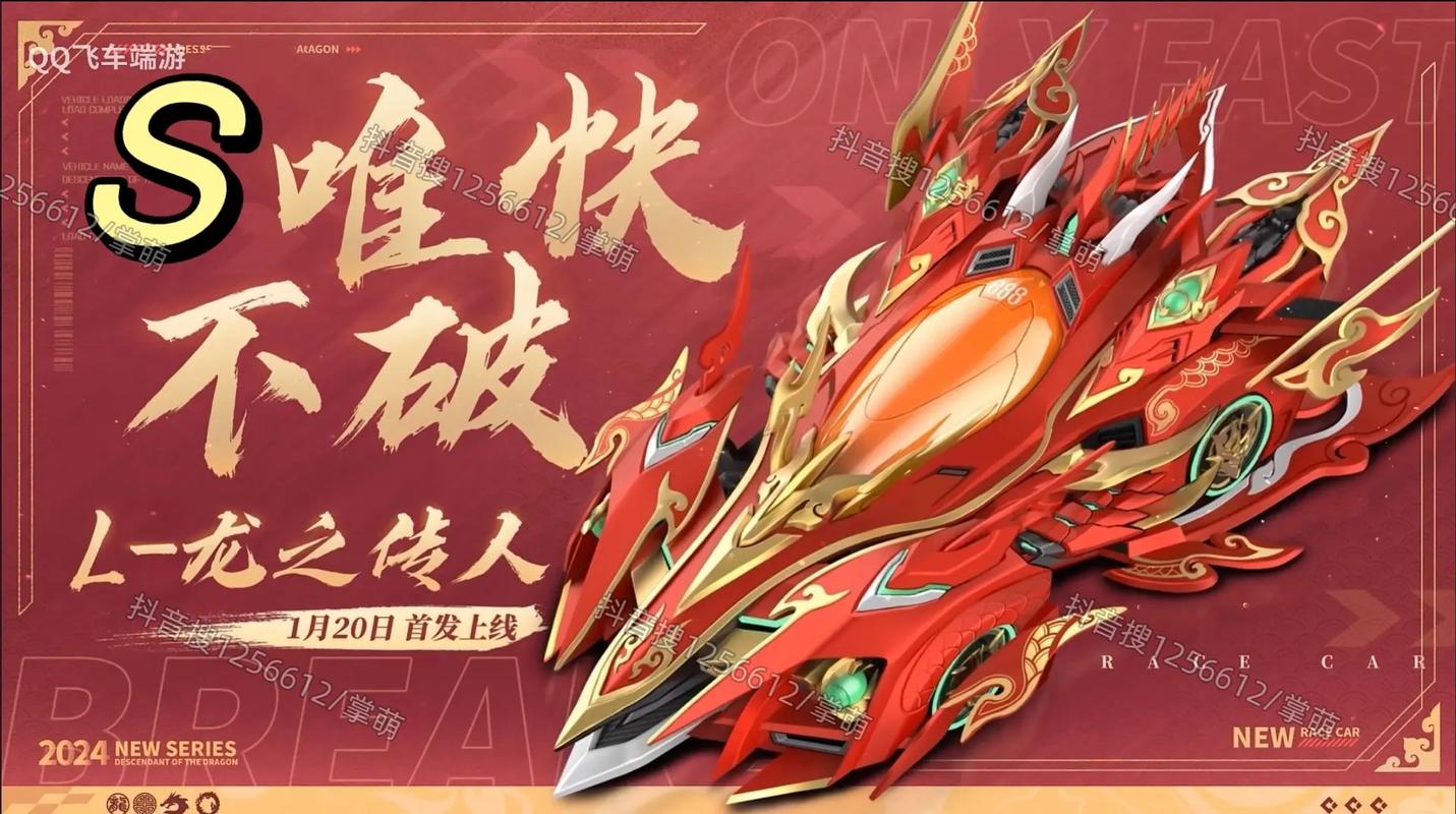 QQ飞车光明骑士好还是雷诺好?还是帝王好?请说明理由