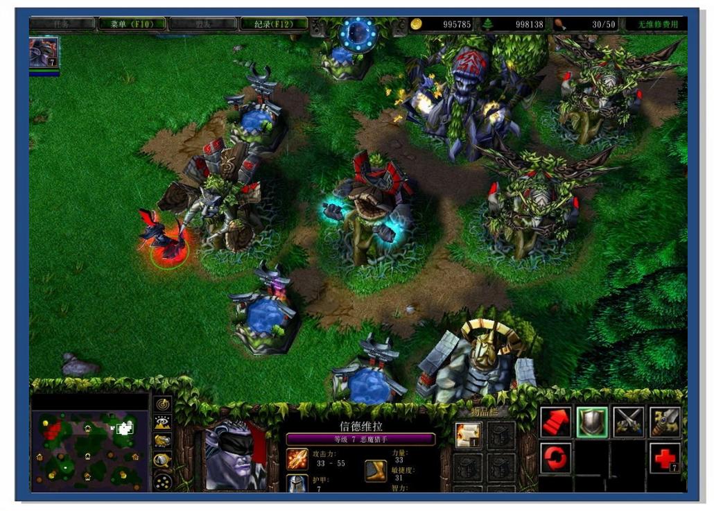 魔兽争霸3与冰封王座有什么区别?