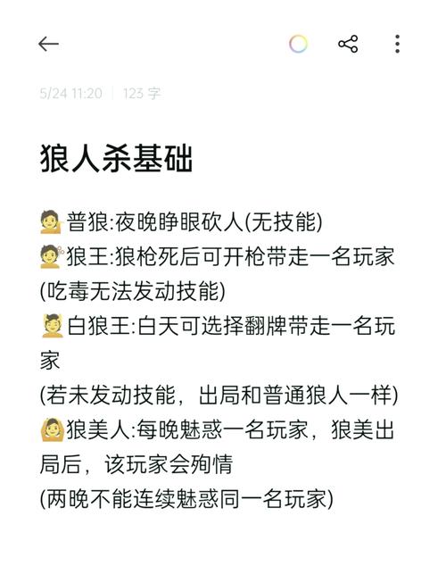 求问:CTM中的狼人种族技能是什么