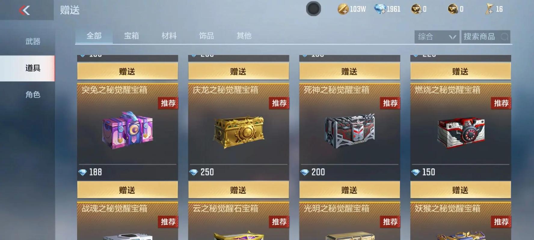 枪战王者紫魔怎么获得视频，穿越火线枪战王者紫狱怎么获得？