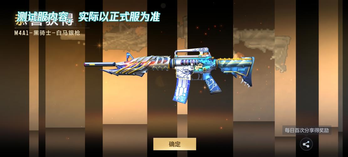 枪战游戏好看皮肤有哪些