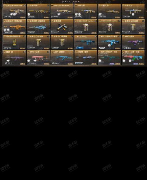 枪战王者紫魔怎么获得