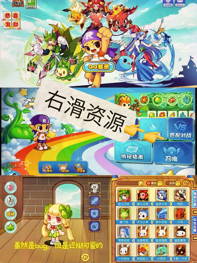 在手机上什么浏览器玩洛克王国网页不卡?