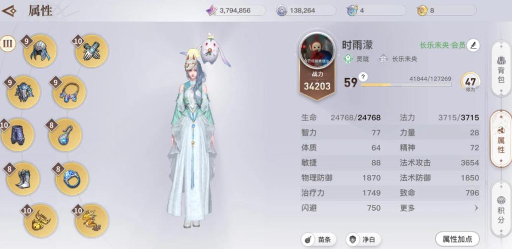 《天谕》手游新职业为什么是天昭,而不是端游大受欢迎的炎天?