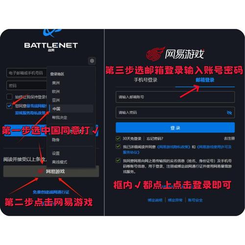 暴雪通行证没有买过暗黑破坏神3和守望先锋,为什么游戏账号状态是激活...