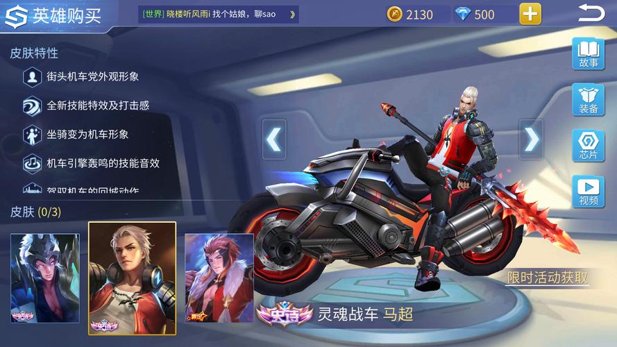 时空召唤唐伯虎BBQ大师皮肤怎么样介绍_时空召唤唐伯虎BBQ大师皮肤怎...