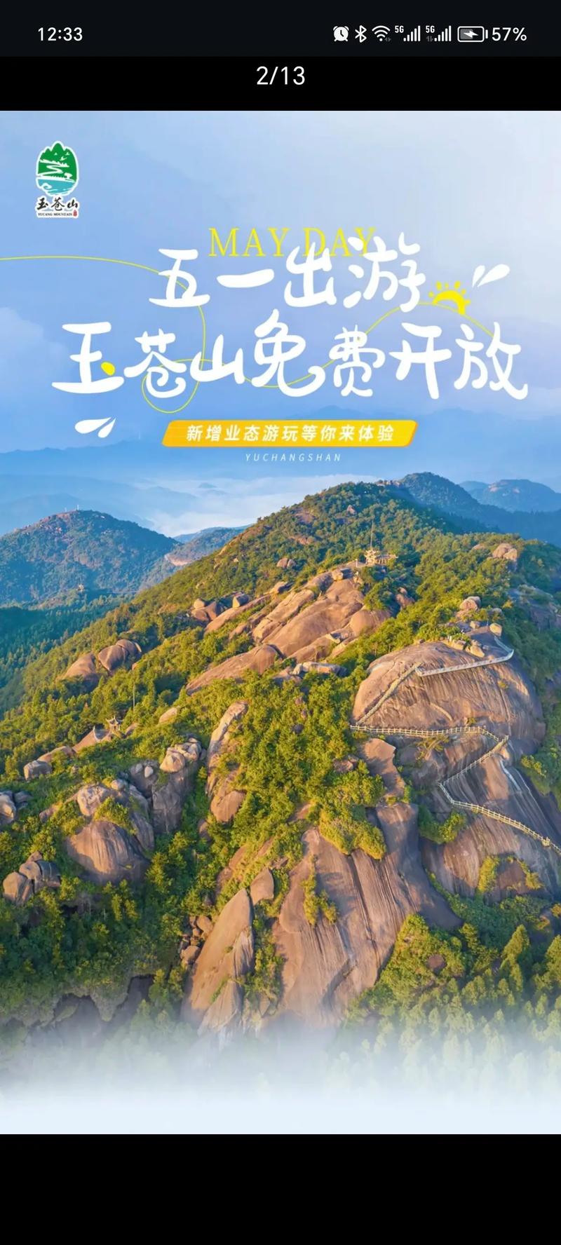 现在真人cs还有前景吗?