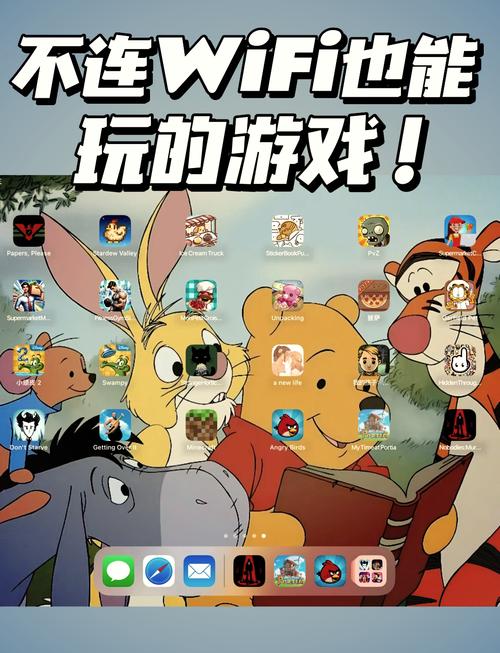 无须网络的单机手机小游戏