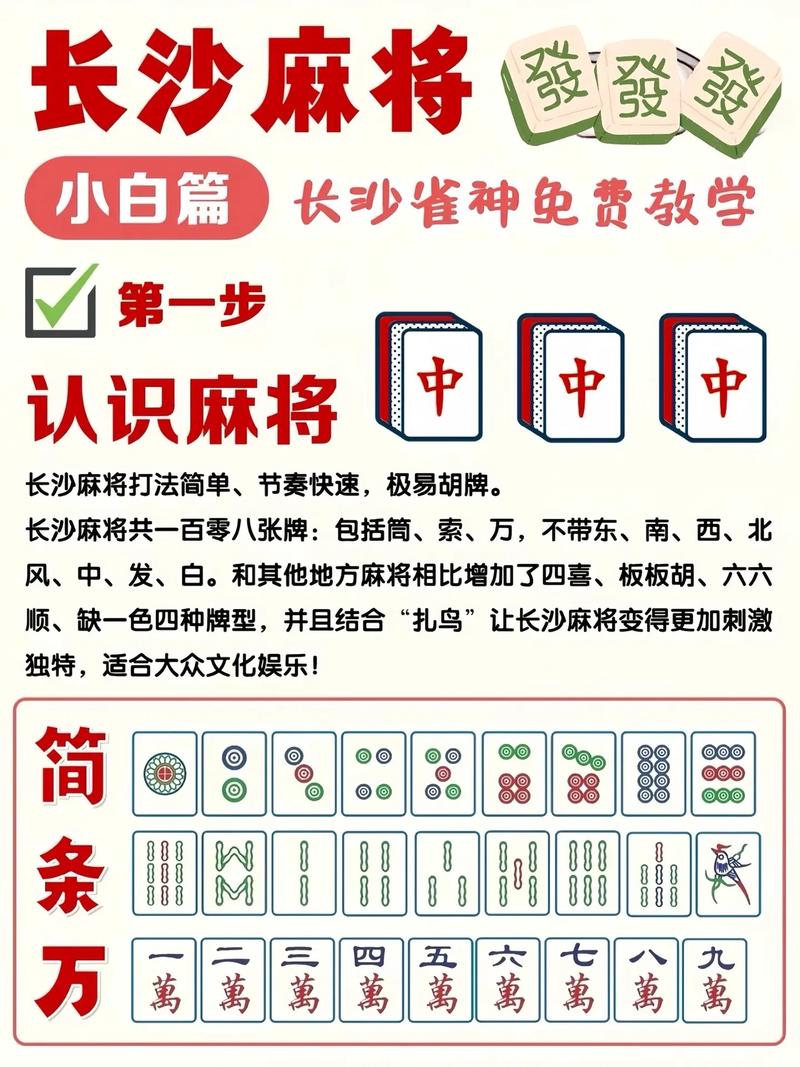5元一副的麻将怎么算番?