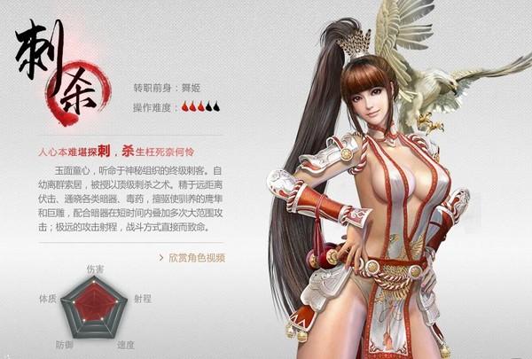 斩魂手游刺杀技能加点推荐